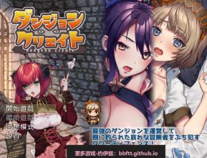 【游戏存档】电脑游戏 迷宫∞创造 全cg通存档-潮玩社区