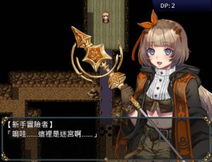 【游戏存档】电脑游戏 迷宫∞创造 全cg通存档-潮玩社区