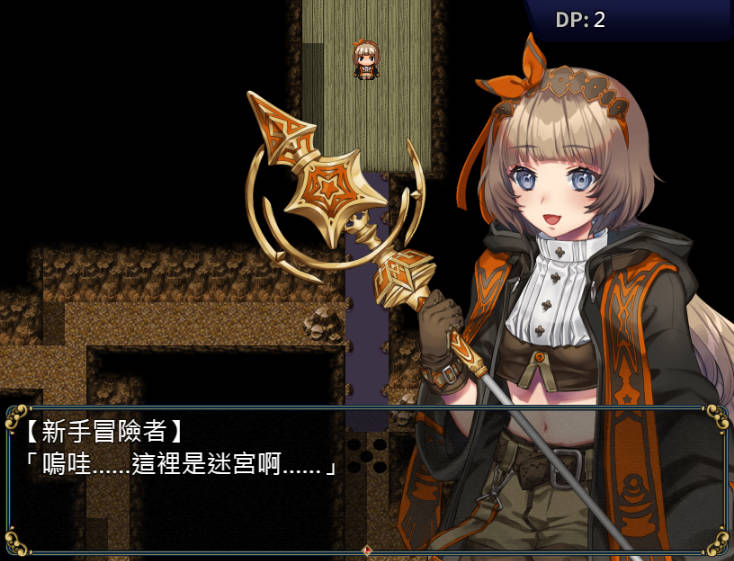 图片[2]-【游戏存档】电脑游戏 迷宫∞创造 全cg通存档-游戏存档社区-游戏-潮玩社区