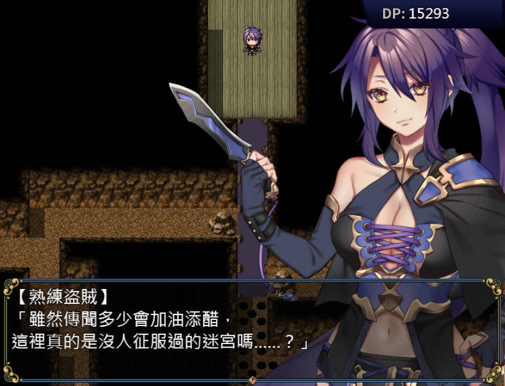 图片[5]-【游戏存档】电脑游戏 迷宫∞创造 全cg通存档-游戏存档社区-游戏-潮玩社区